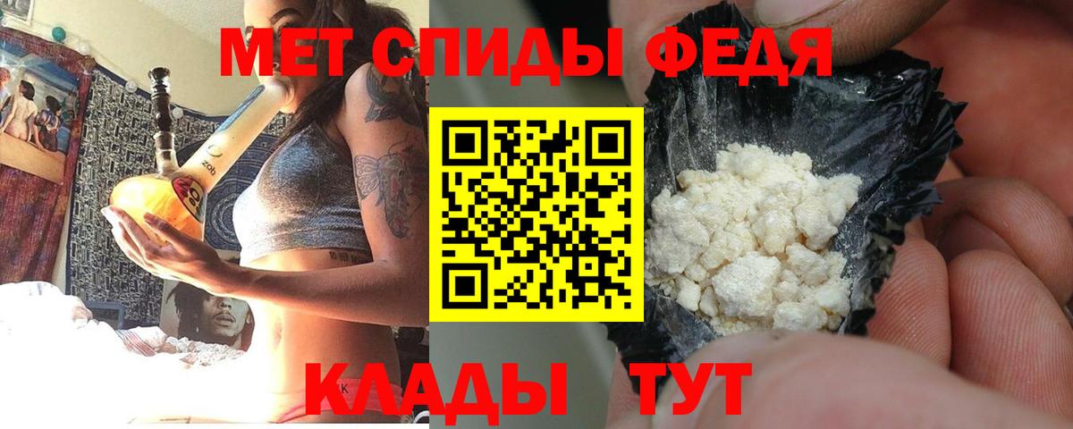 Жуковский  Амфетамин 98%  АМФ  Вход с VPN 