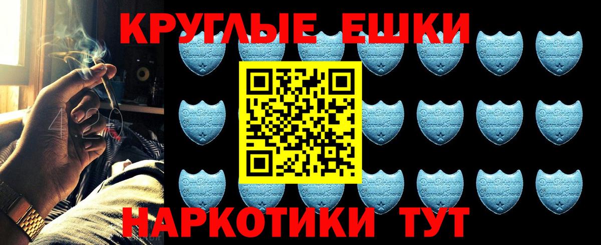 Ecstasy TESLA Жуковский