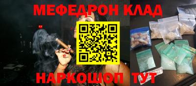 кокаин колумбия Моздок