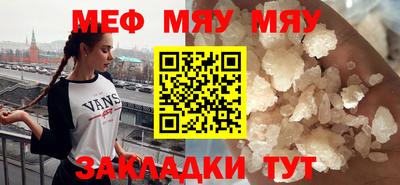 стаф Можга