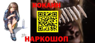кокаин колумбия Моздок