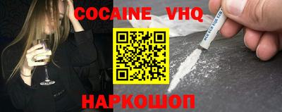 кокаин колумбия Моздок