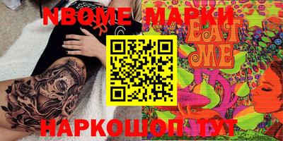 стаф Можга