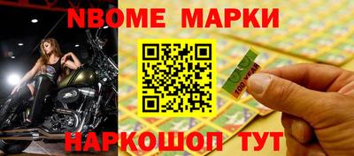 амф Можайск