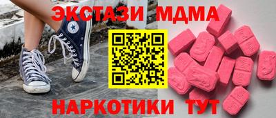 кокаин колумбия Моздок