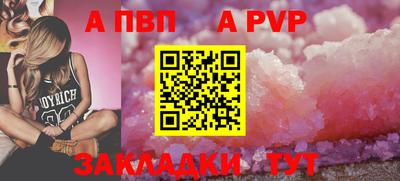 амф Можайск