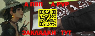 амф Можайск