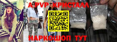 амф Можайск
