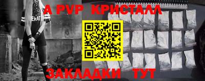 амф Можайск