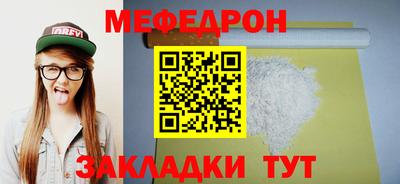 стаф Можга