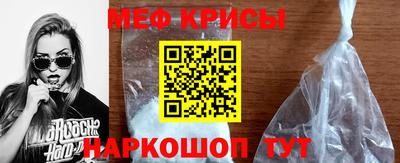 амф Можайск