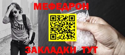 амф Можайск